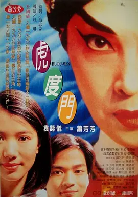 国产观看精品一区二区三区